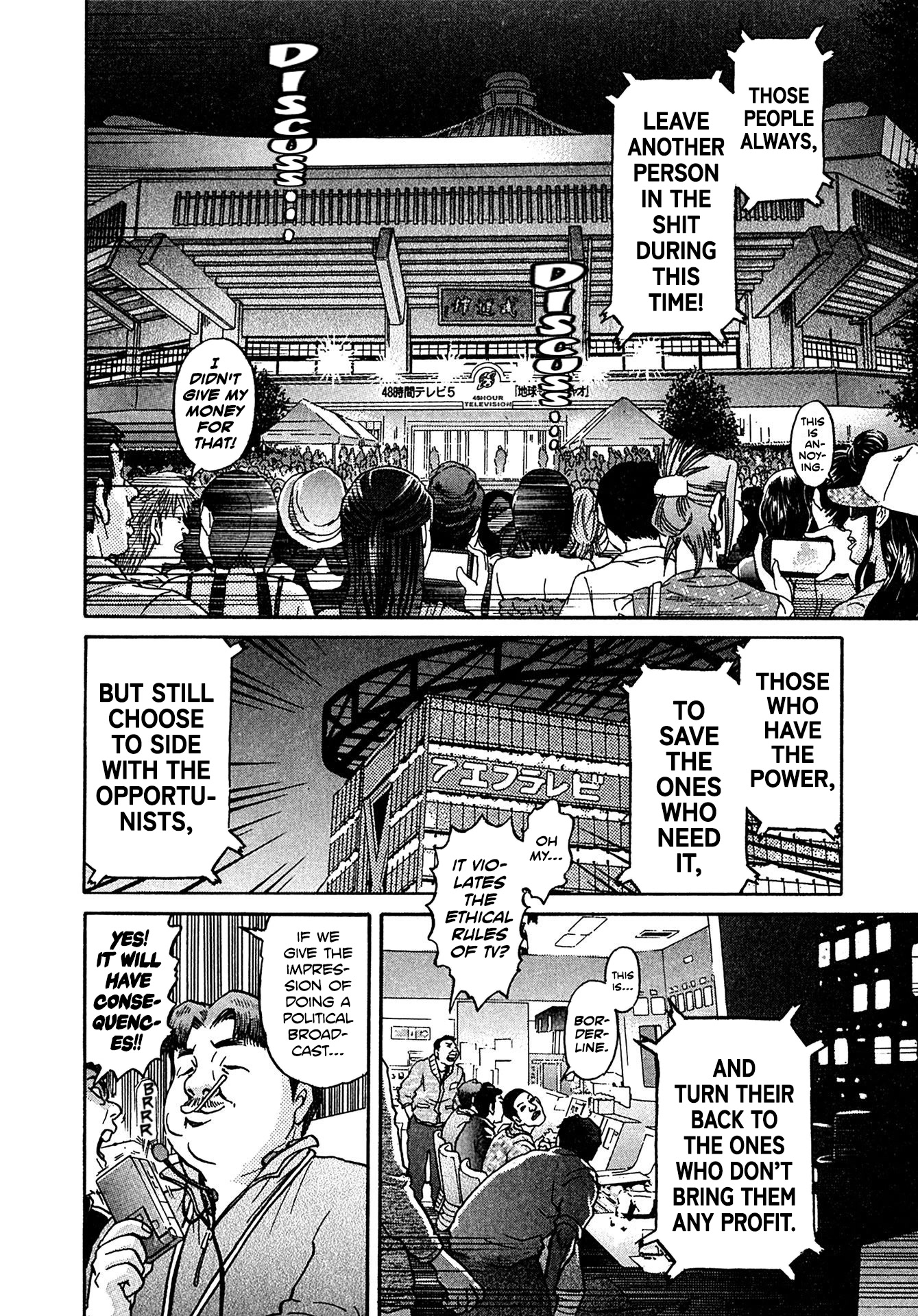 Kiichi!! VS Chapter 25 page 8 - Chapter 25