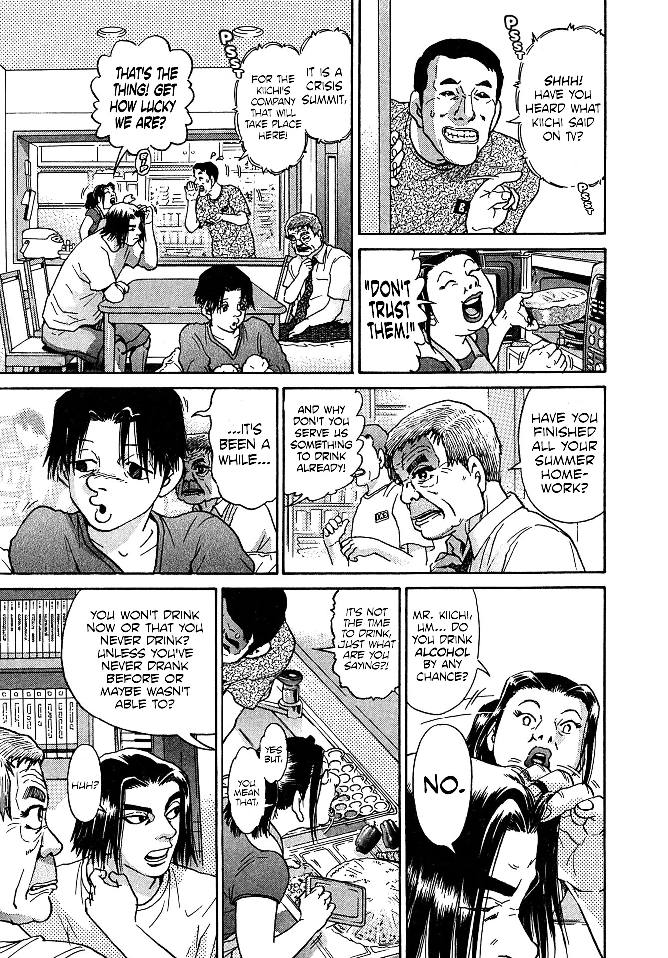 Kiichi!! VS Chapter 26 page 17 - Chapter 26