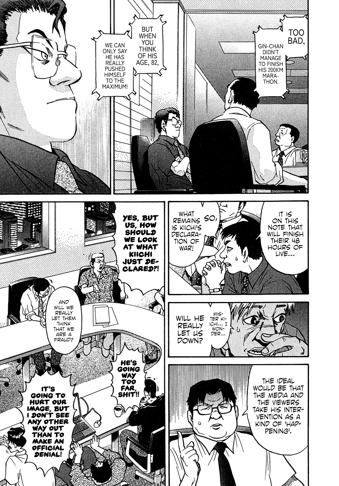 Kiichi!! VS Chapter 26 page 3 - Chapter 26