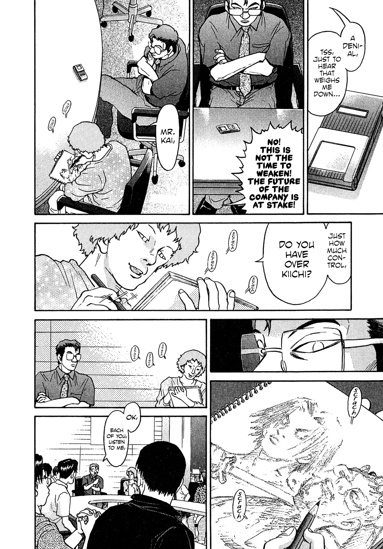 Kiichi!! VS Chapter 26 page 4 - Chapter 26