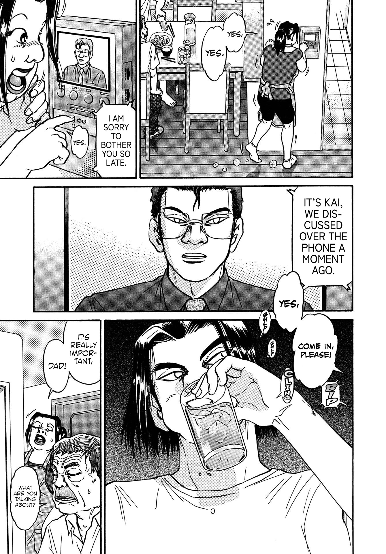 Kiichi!! VS Chapter 27 page 3 - Chapter 27