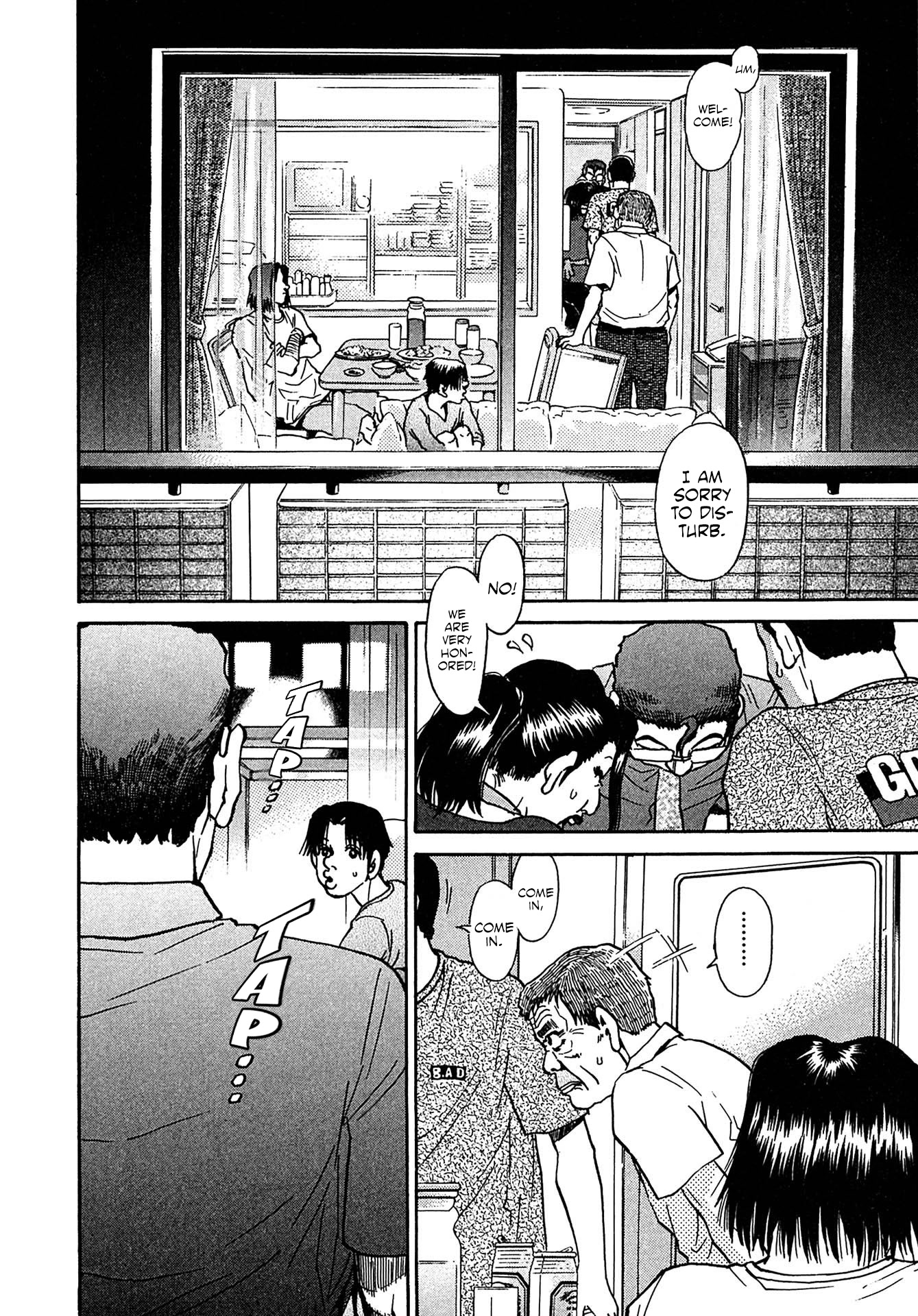 Kiichi!! VS Chapter 27 page 6 - Chapter 27