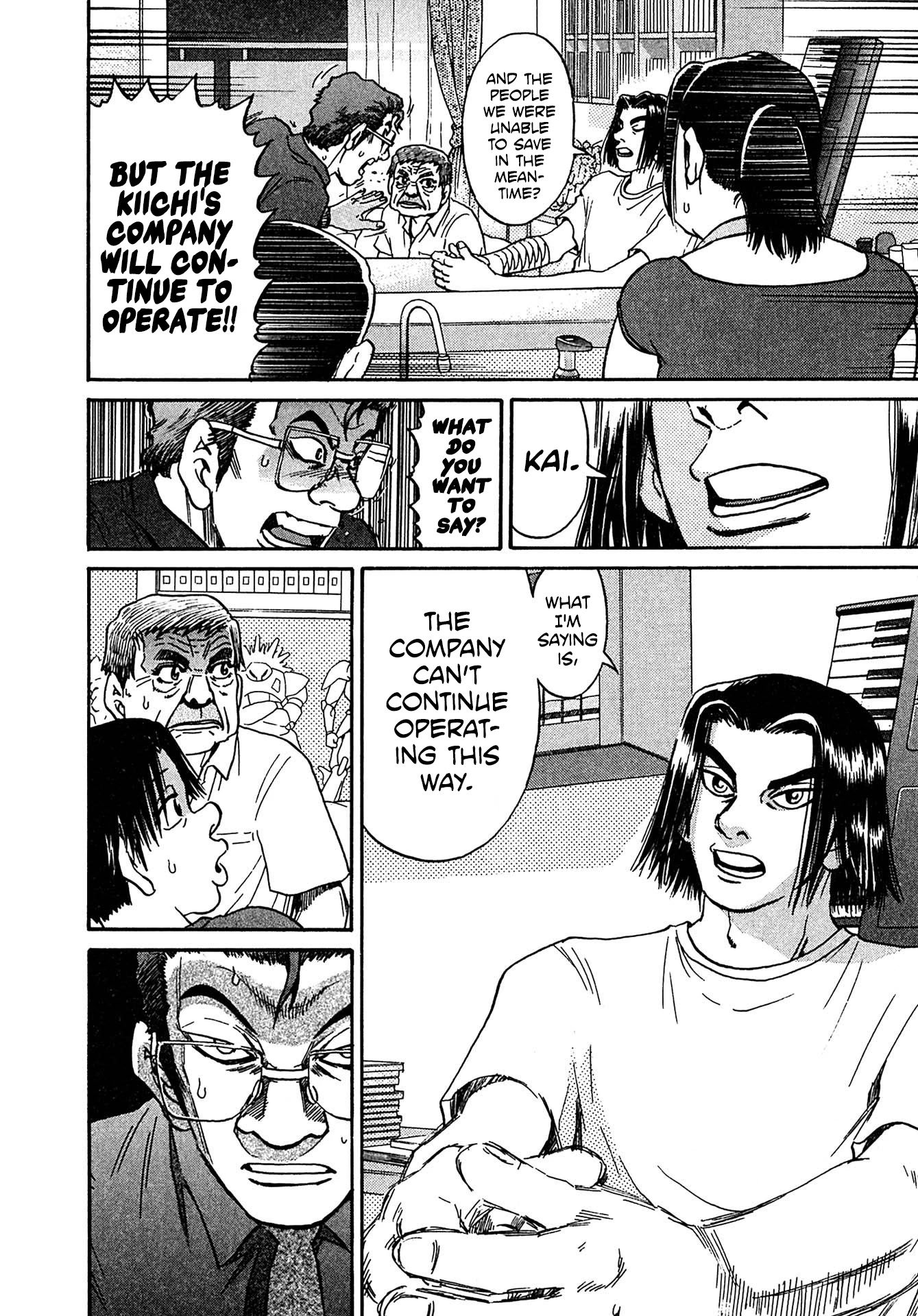 Kiichi!! VS Chapter 28 page 12 - Chapter 28