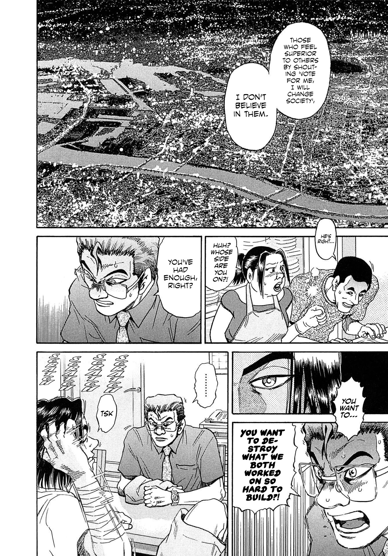 Kiichi!! VS Chapter 28 page 16 - Chapter 28