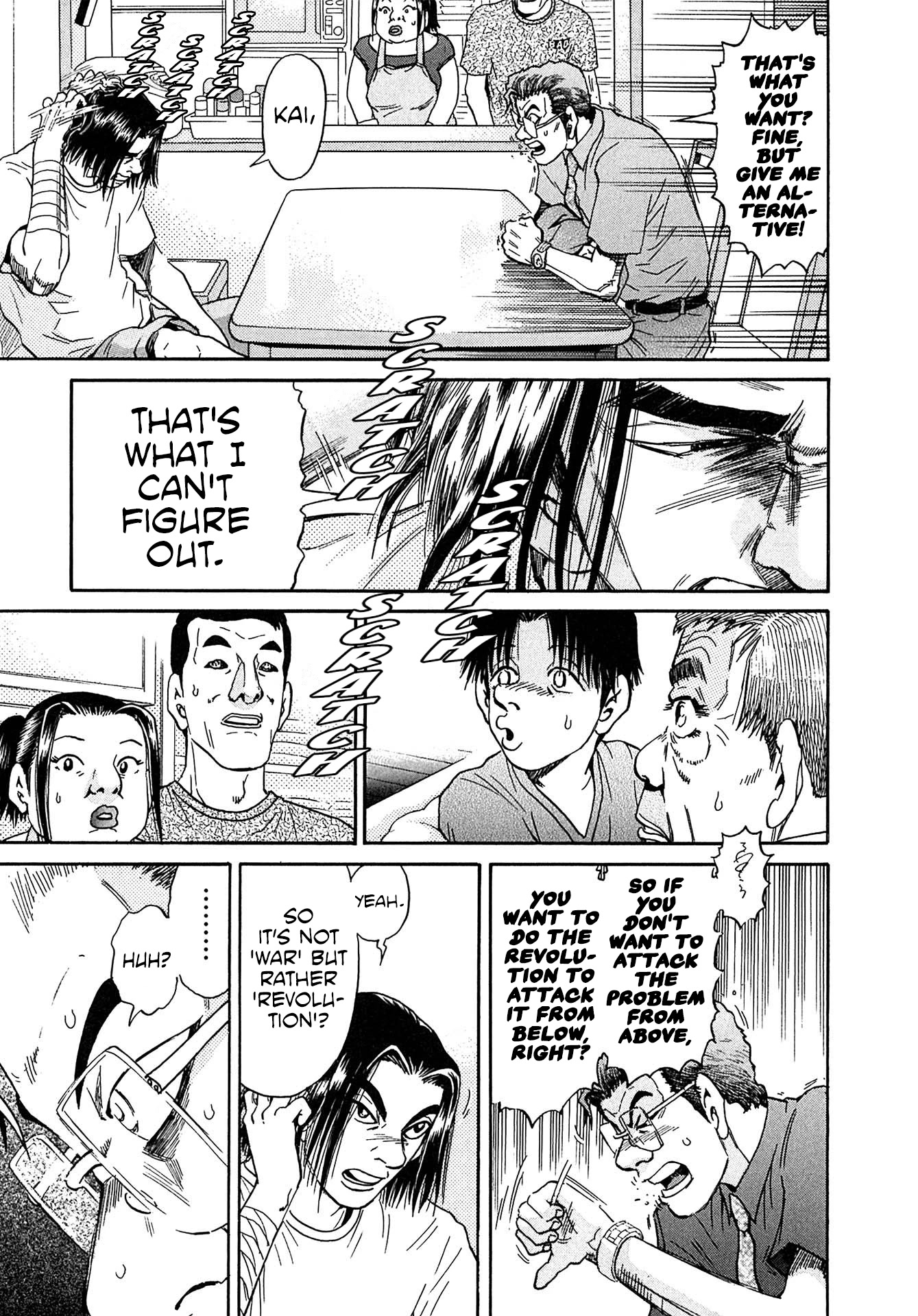 Kiichi!! VS Chapter 28 page 17 - Chapter 28