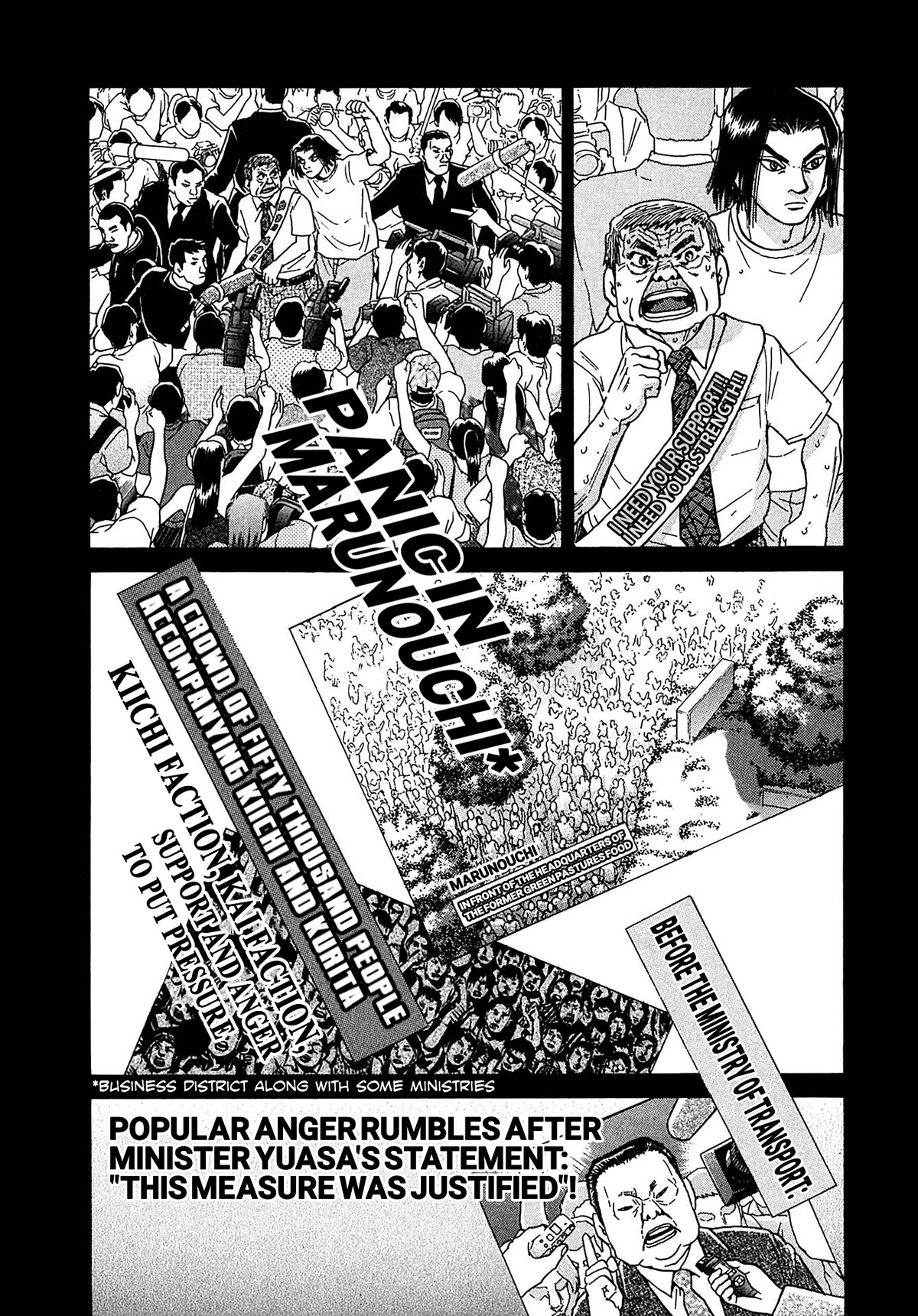 Kiichi!! VS Chapter 29 page 10 - Chapter 29