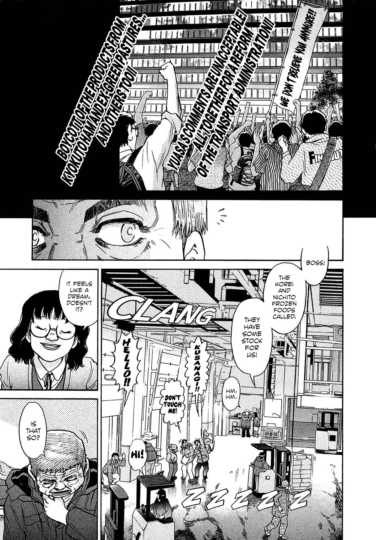 Kiichi!! VS Chapter 29 page 11 - Chapter 29