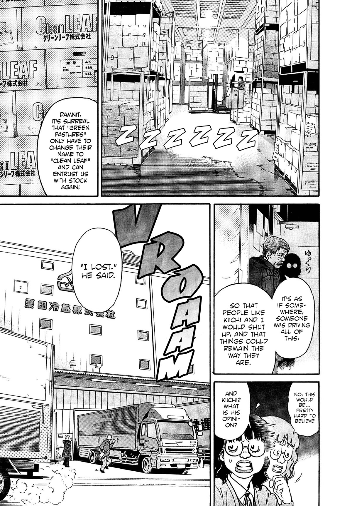 Kiichi!! VS Chapter 29 page 13 - Chapter 29