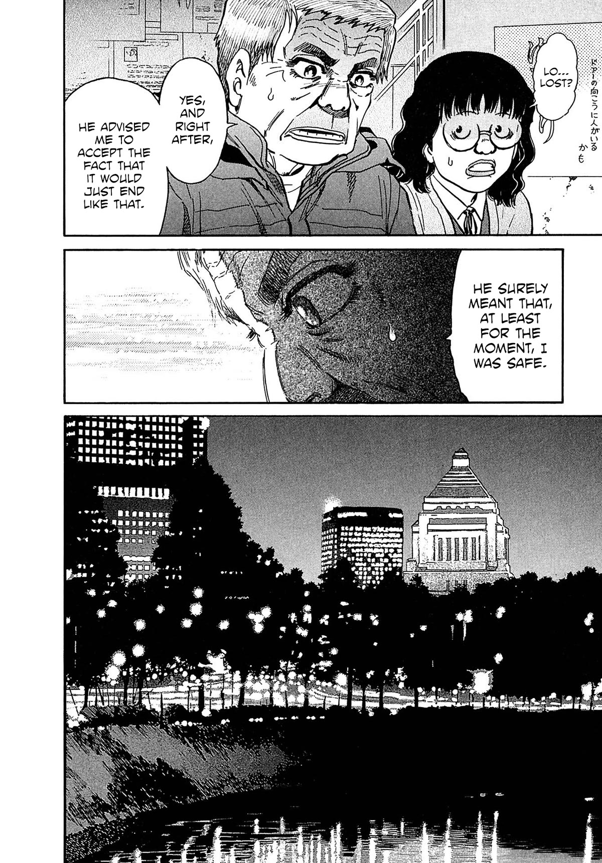 Kiichi!! VS Chapter 29 page 14 - Chapter 29