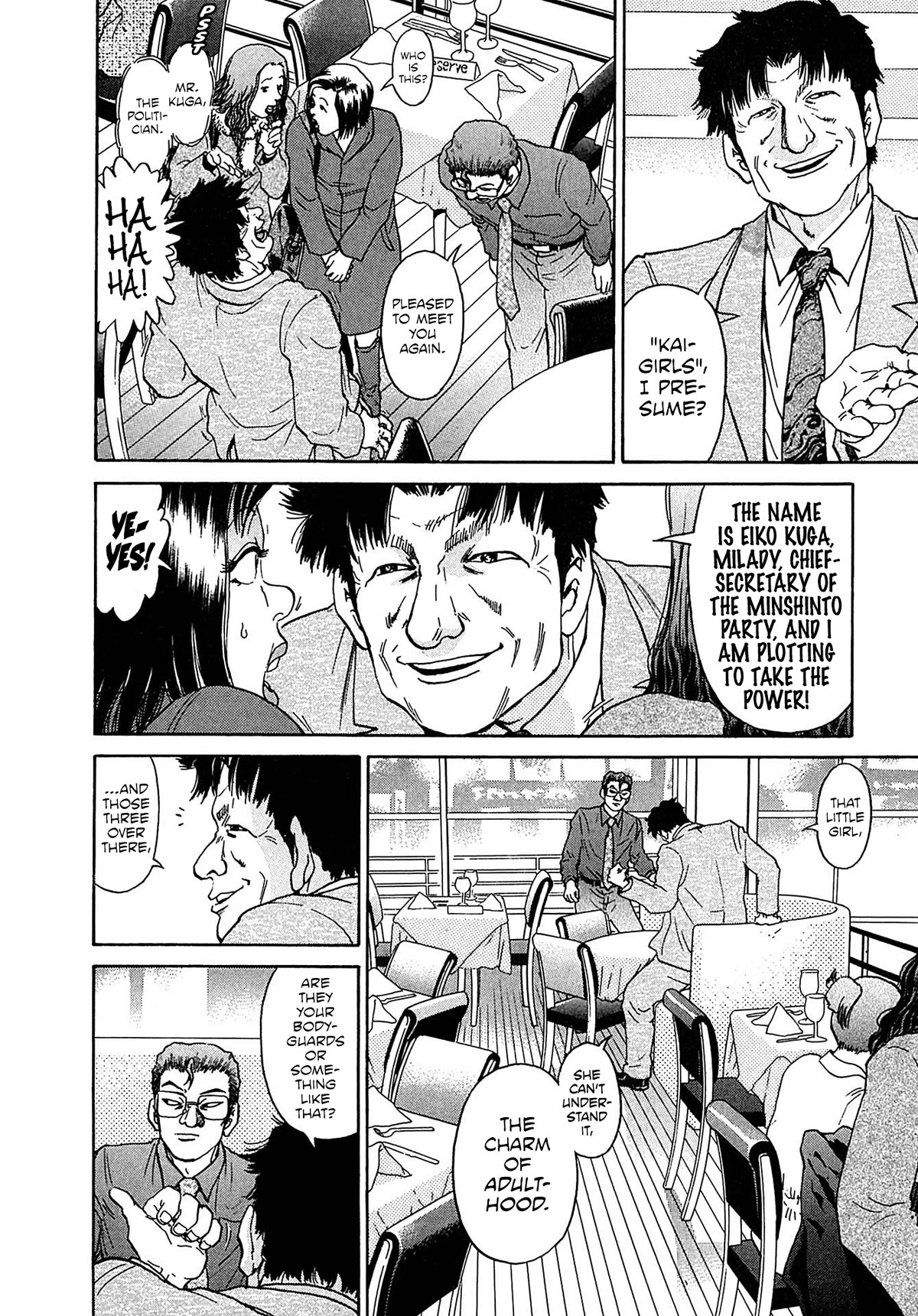 Kiichi!! VS Chapter 29 page 16 - Chapter 29