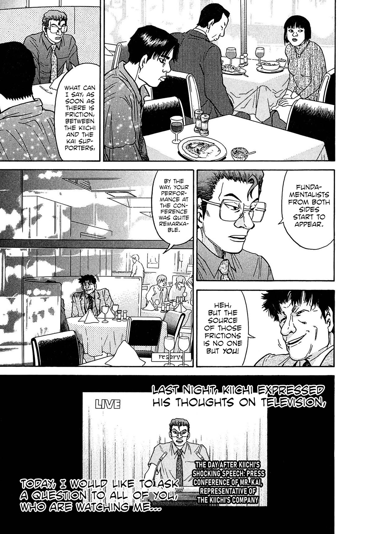 Kiichi!! VS Chapter 29 page 17 - Chapter 29