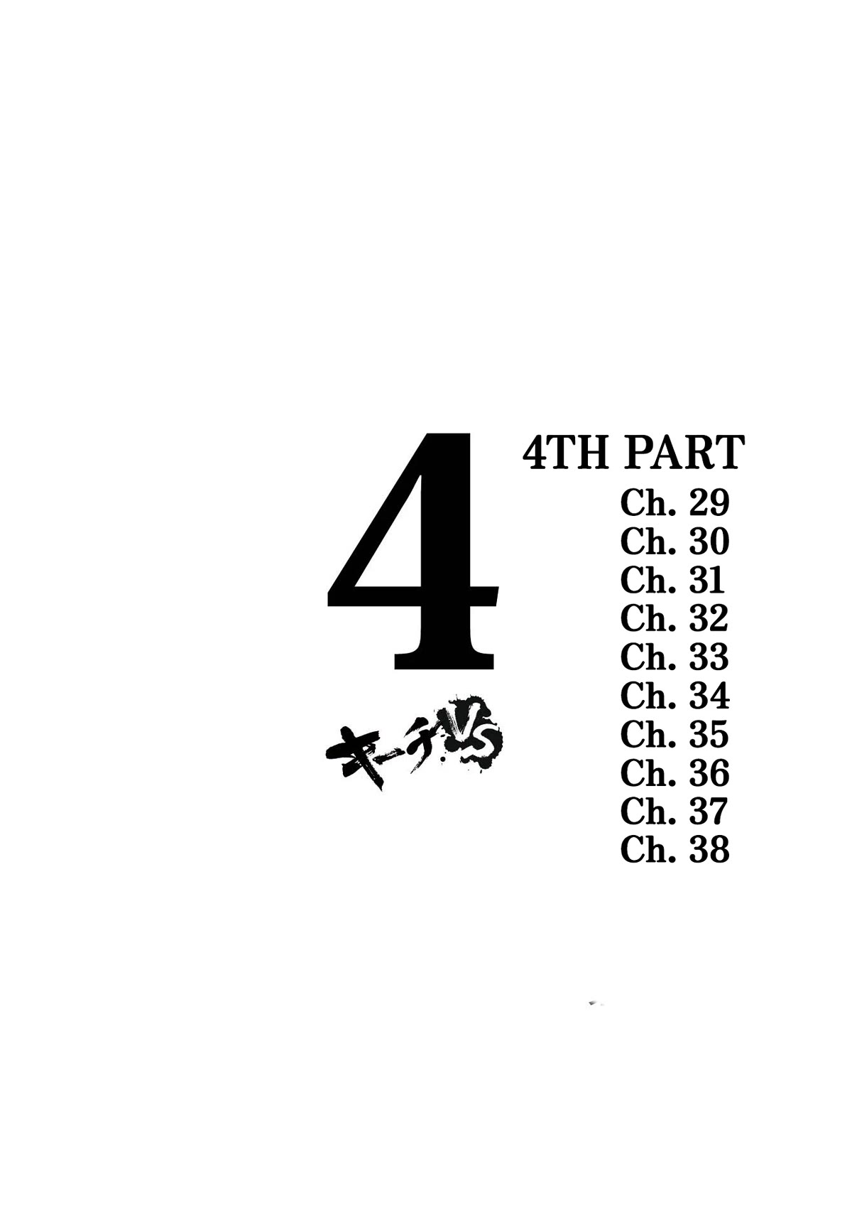 Kiichi!! VS Chapter 29 page 2 - Chapter 29