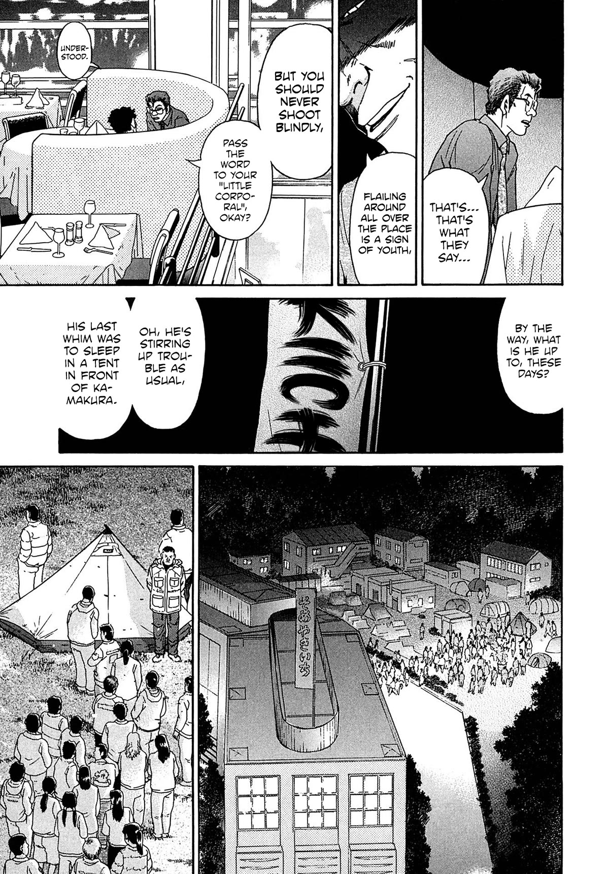 Kiichi!! VS Chapter 29 page 21 - Chapter 29