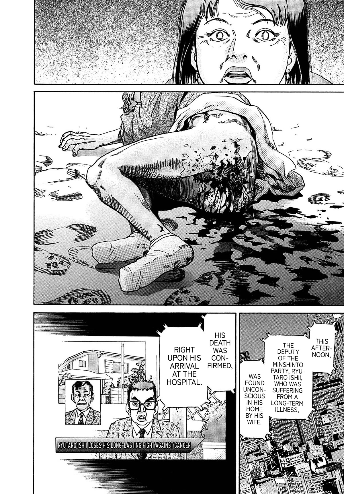 Kiichi!! VS Chapter 29 page 4 - Chapter 29