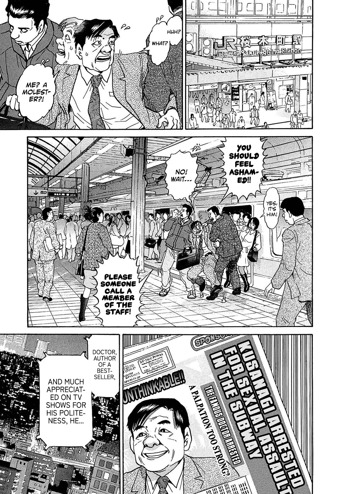 Kiichi!! VS Chapter 29 page 5 - Chapter 29