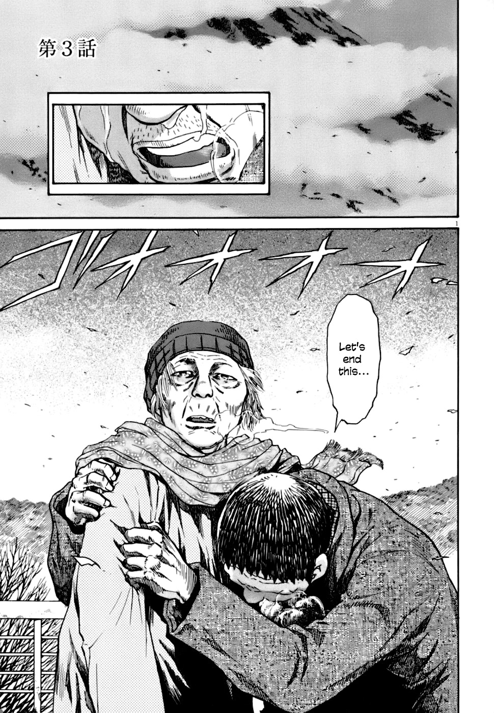 Kiichi!! VS Chapter 3 page 1 - Chapter 3