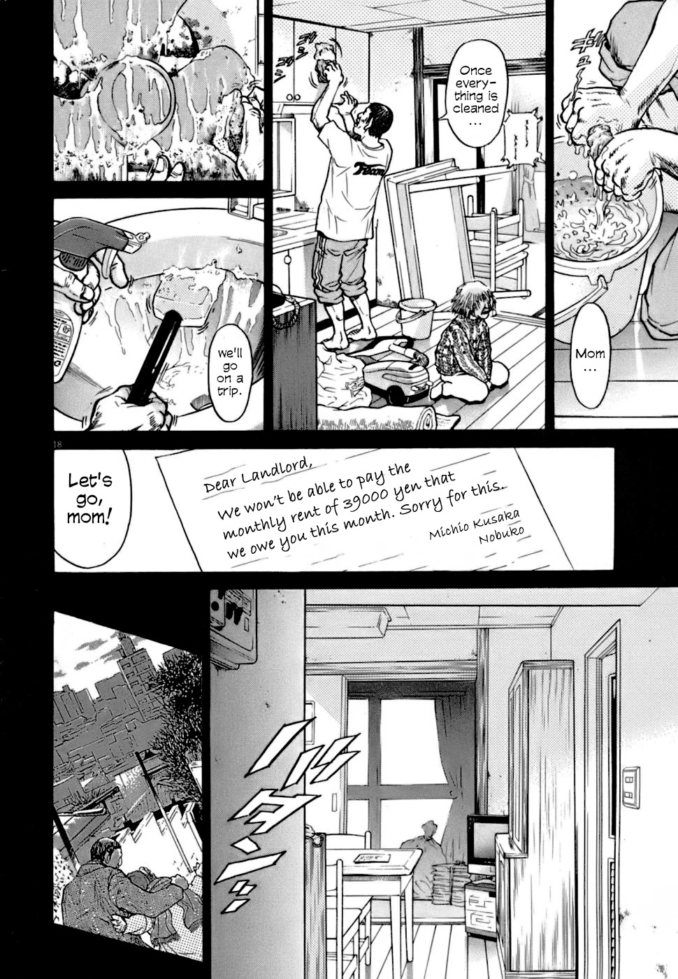 Kiichi!! VS Chapter 3 page 18 - Chapter 3