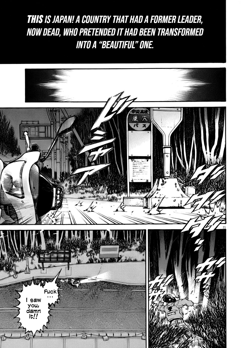Kiichi!! VS Chapter 3 page 21 - Chapter 3