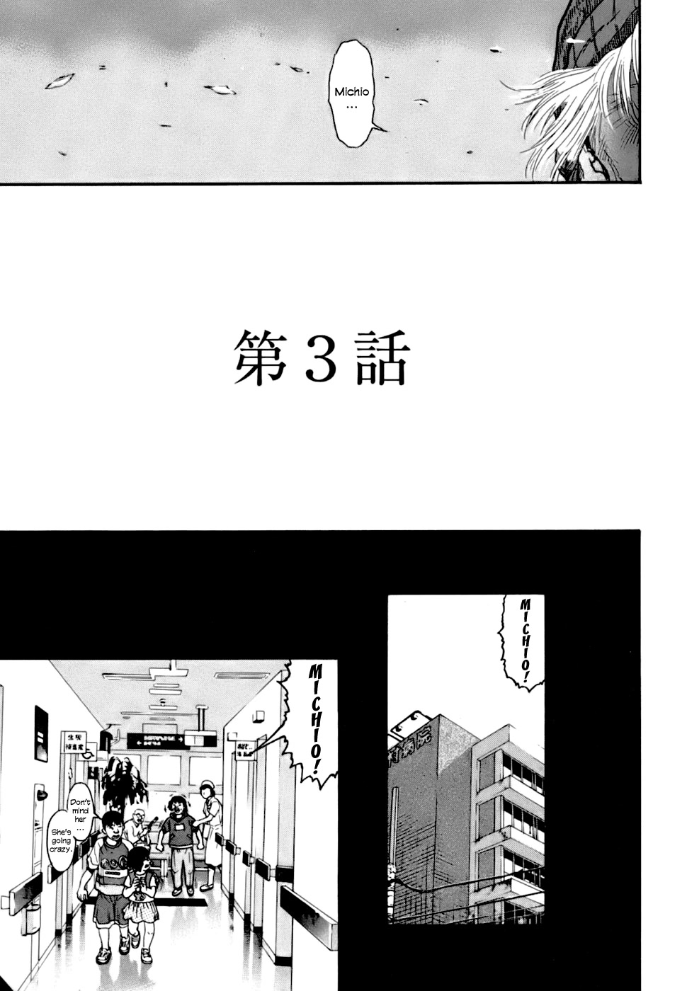 Kiichi!! VS Chapter 3 page 3 - Chapter 3