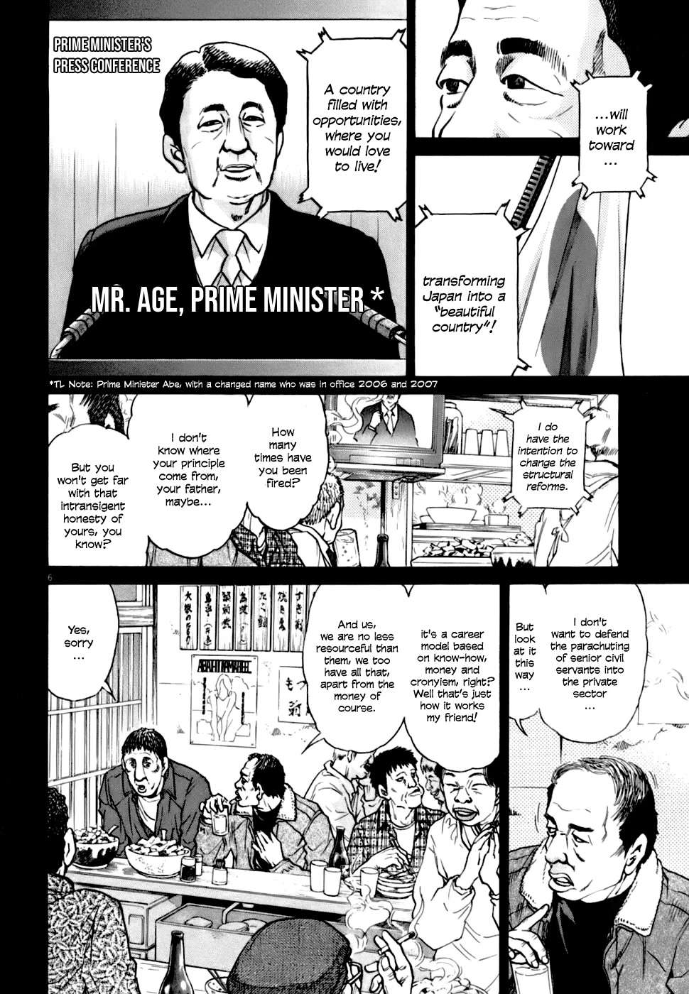 Kiichi!! VS Chapter 3 page 6 - Chapter 3