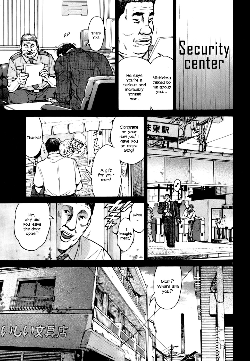 Kiichi!! VS Chapter 3 page 7 - Chapter 3