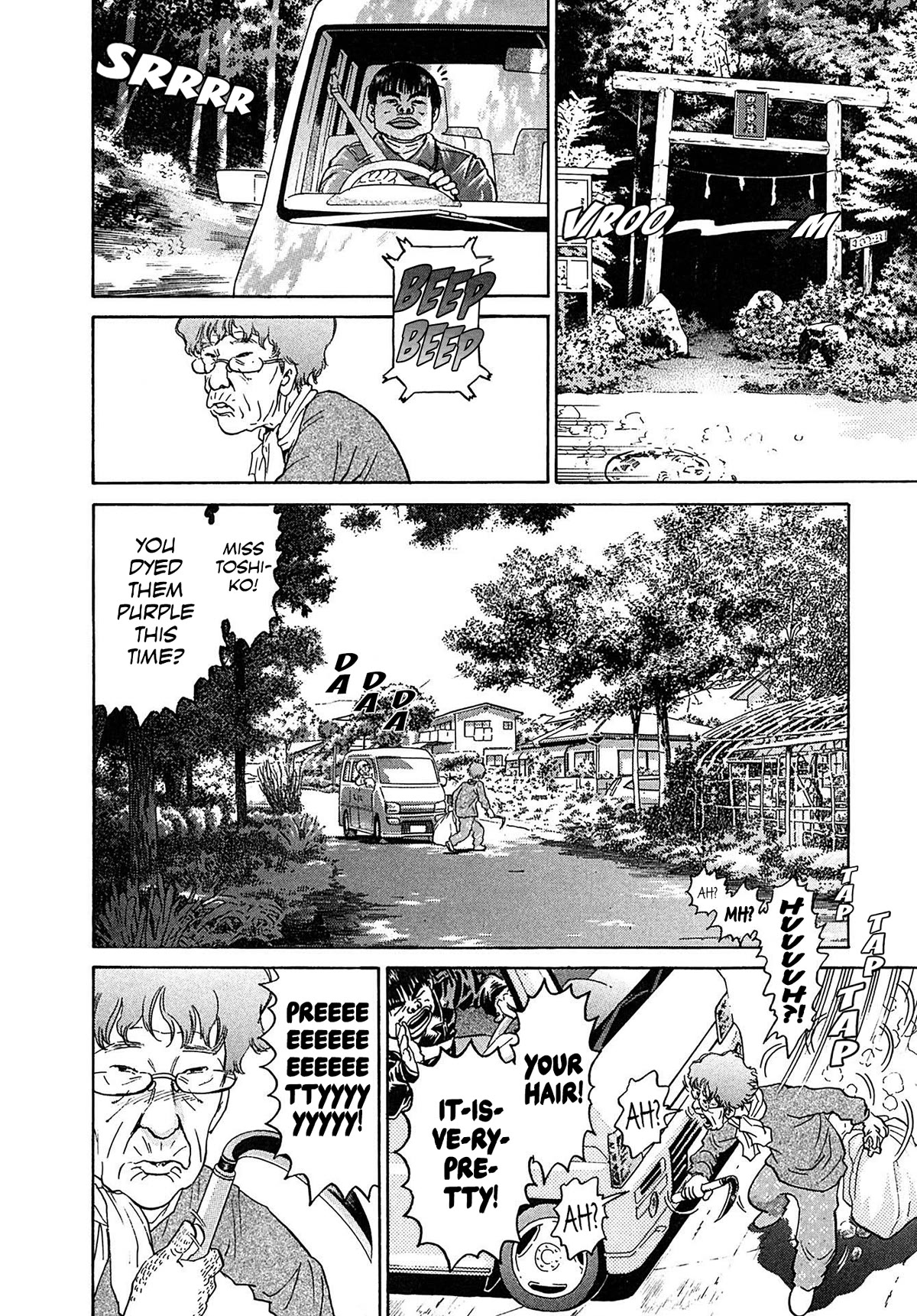 Kiichi!! VS Chapter 30 page 12 - Chapter 30
