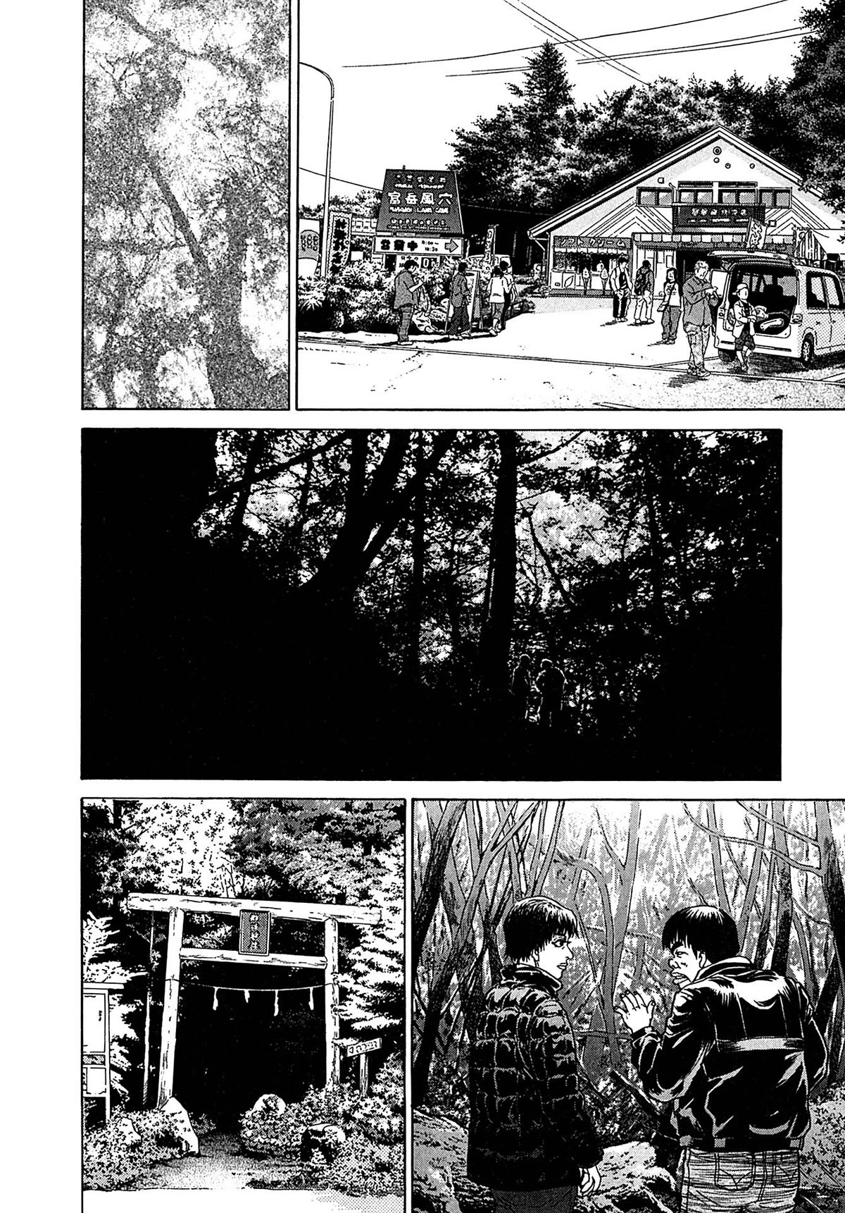 Kiichi!! VS Chapter 31 page 16 - Chapter 31