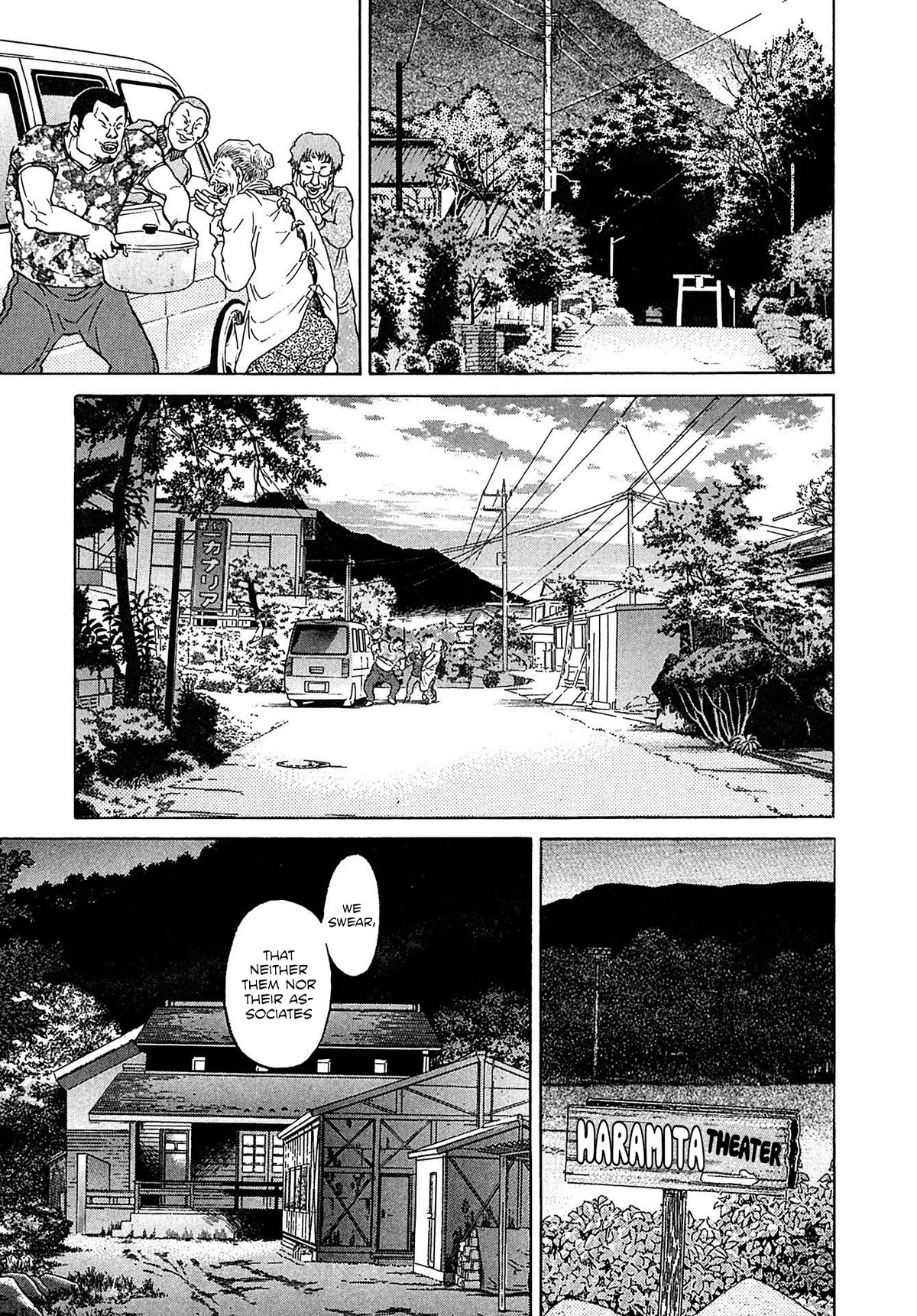 Kiichi!! VS Chapter 31 page 17 - Chapter 31