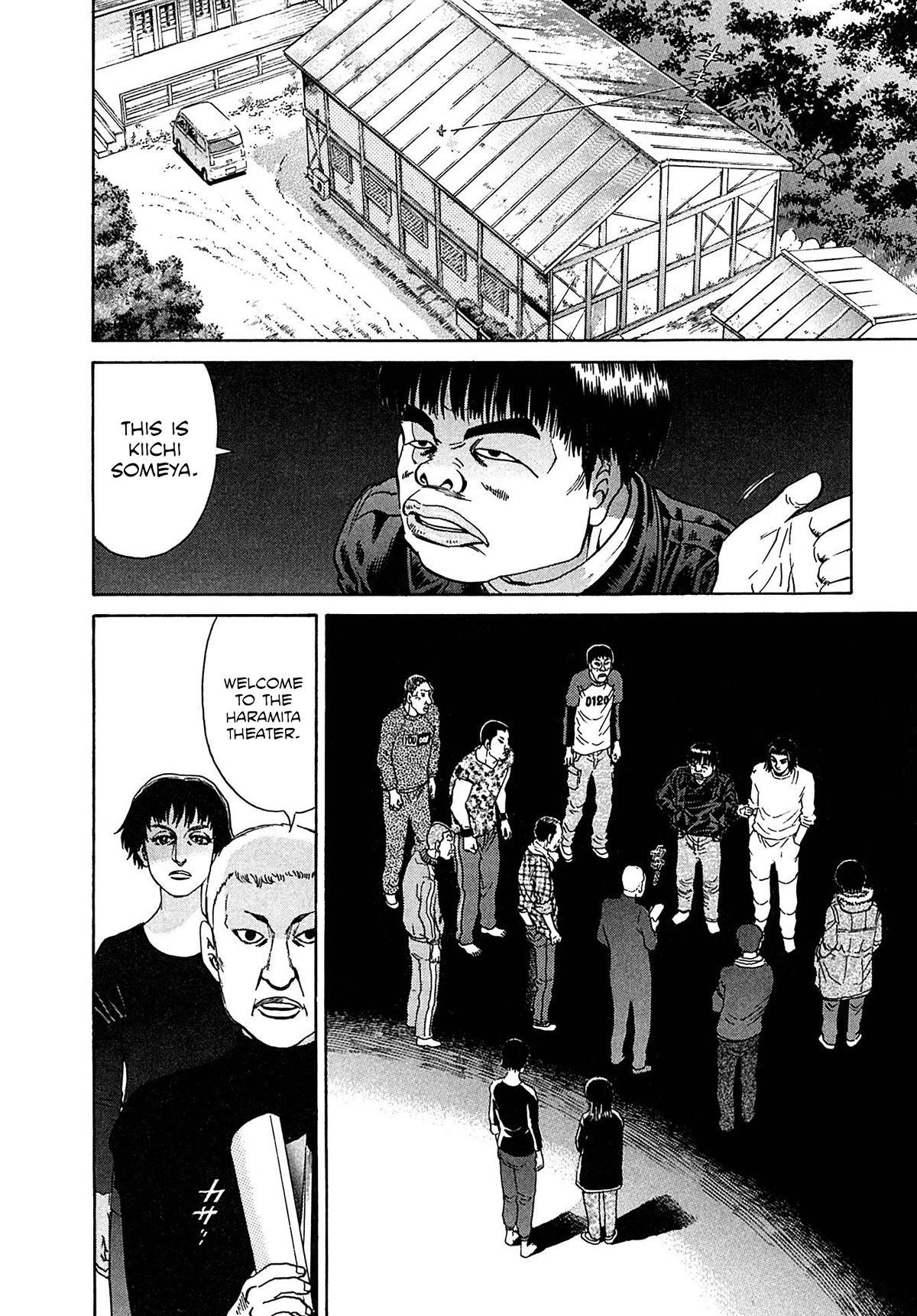 Kiichi!! VS Chapter 31 page 4 - Chapter 31