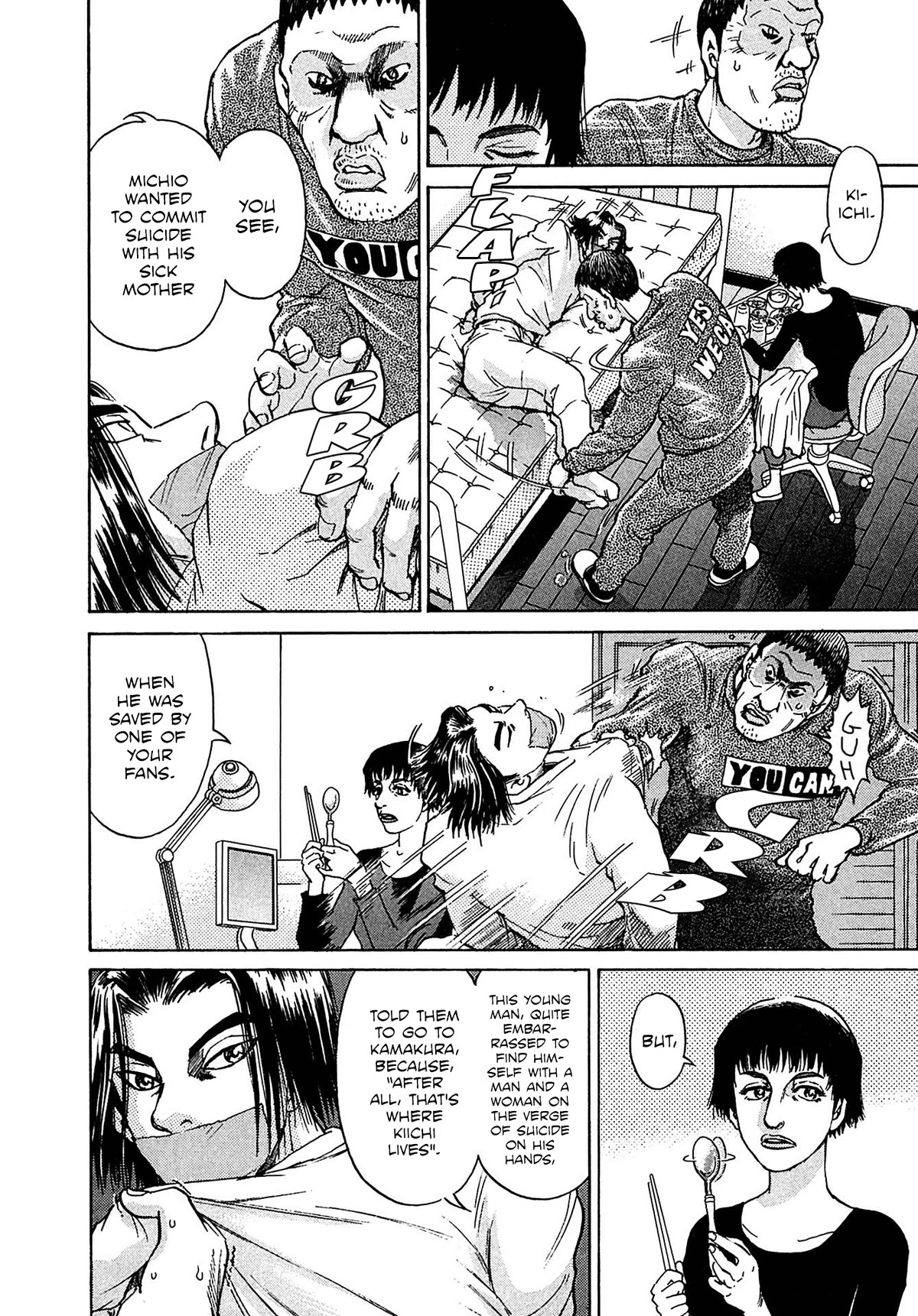 Kiichi!! VS Chapter 32 page 12 - Chapter 32