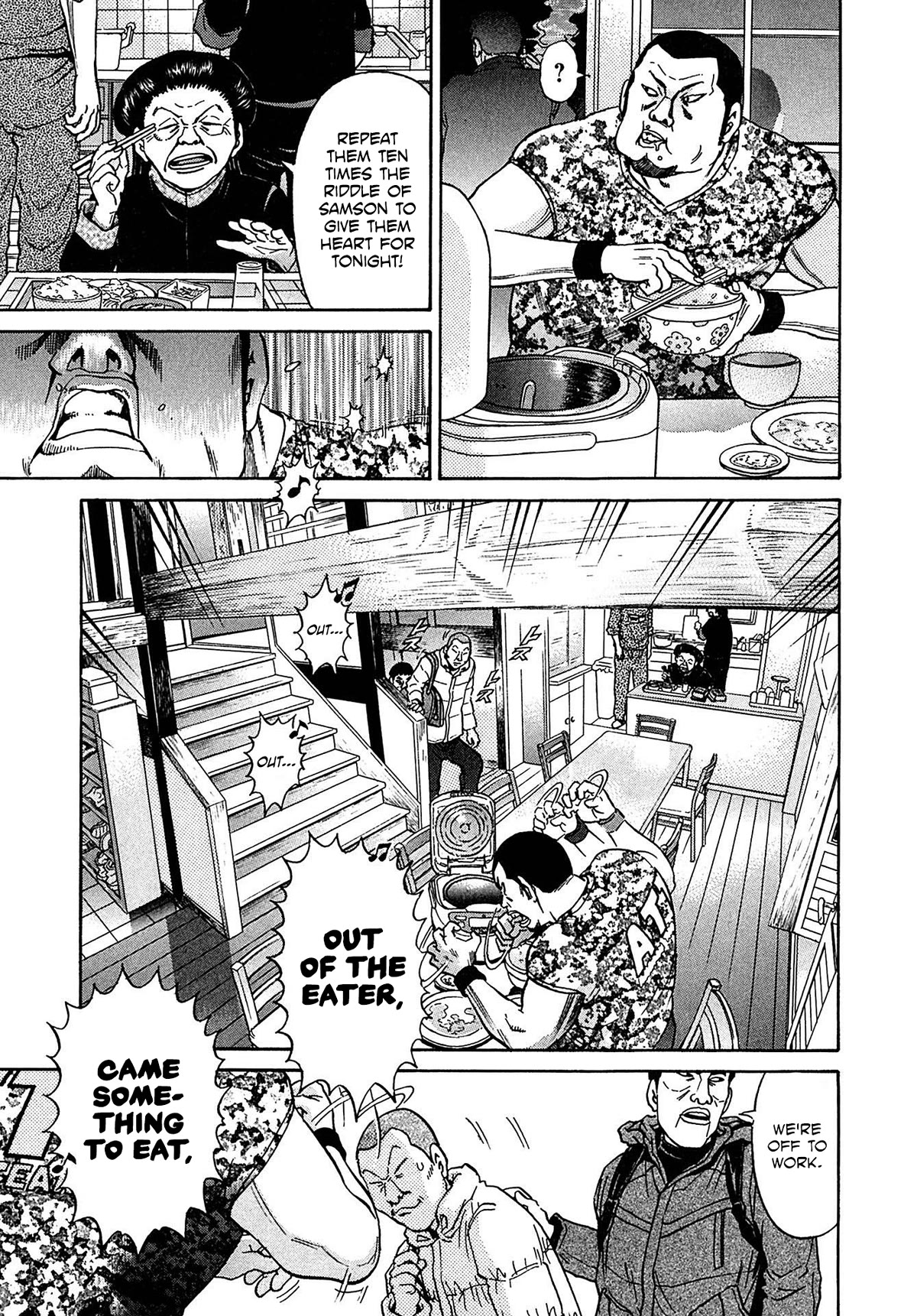 Kiichi!! VS Chapter 32 page 3 - Chapter 32