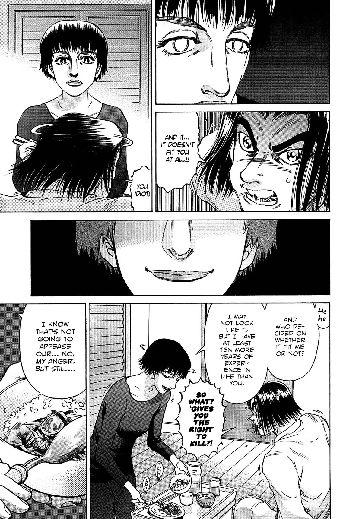Kiichi!! VS Chapter 33 page 3 - Chapter 33