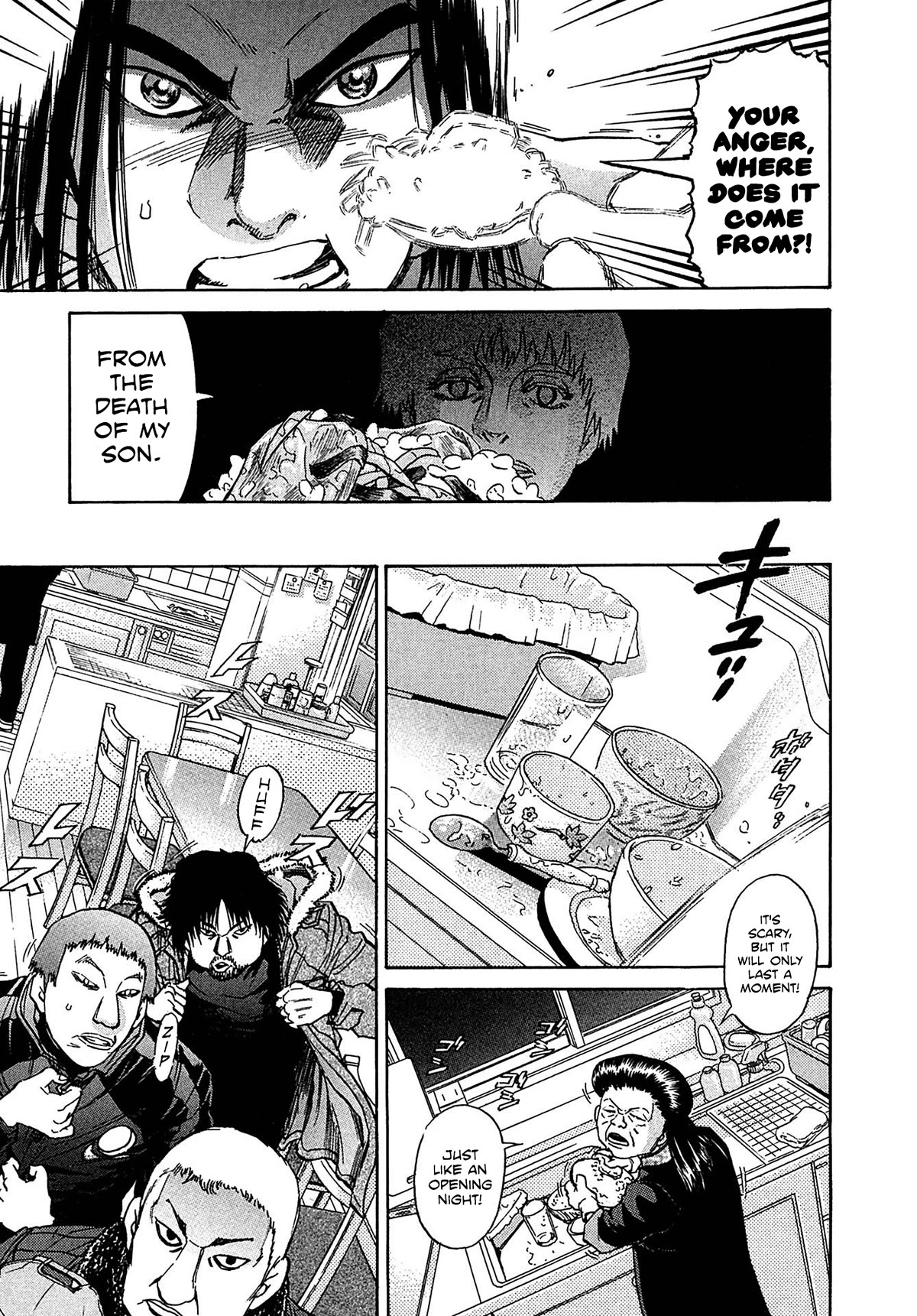 Kiichi!! VS Chapter 33 page 7 - Chapter 33