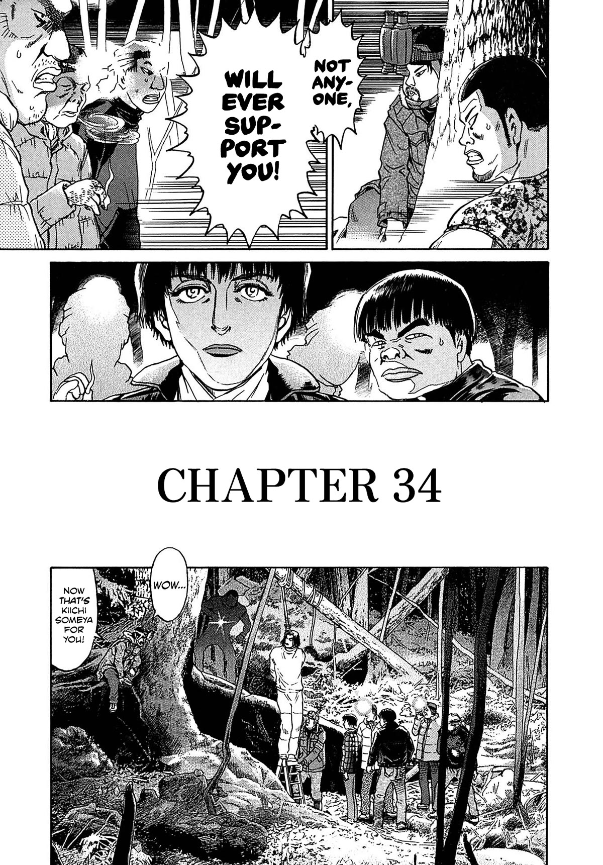 Kiichi!! VS Chapter 34 page 3 - Chapter 34