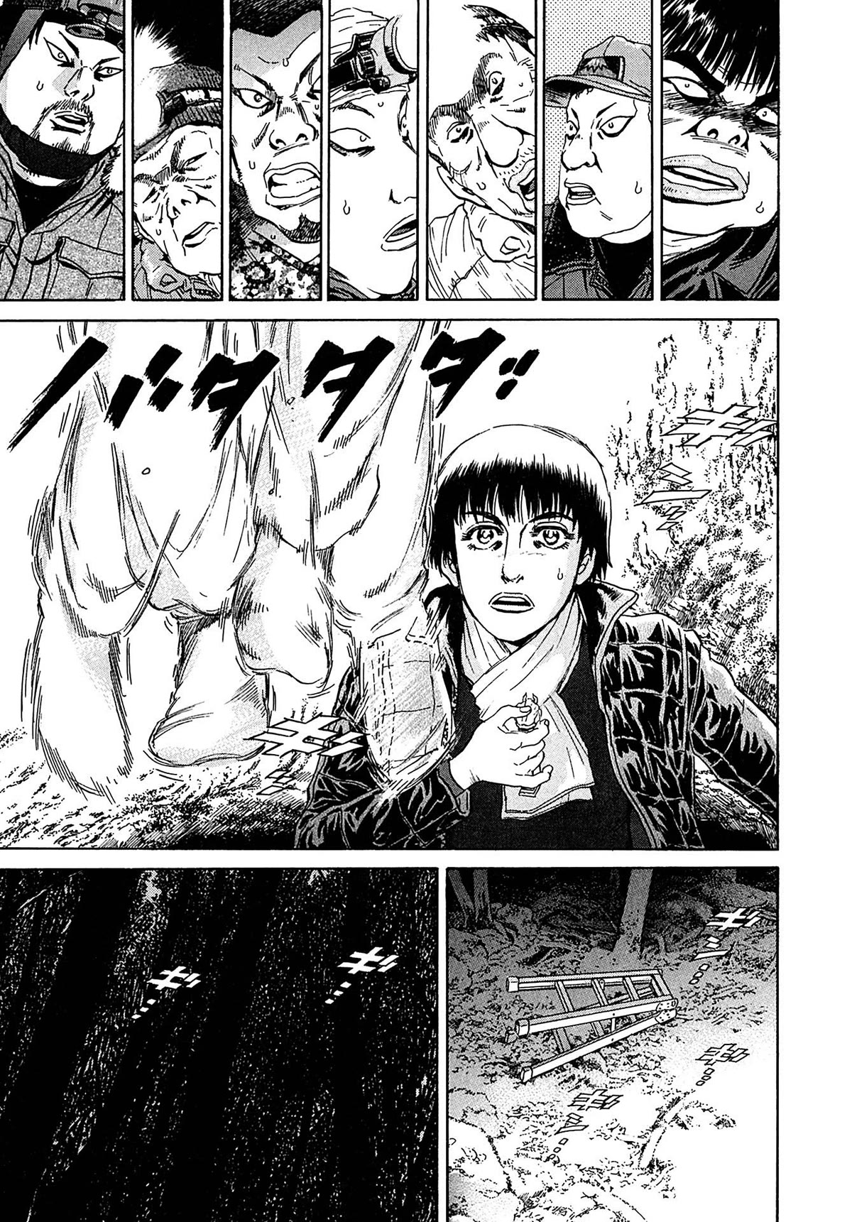 Kiichi!! VS Chapter 35 page 19 - Chapter 35