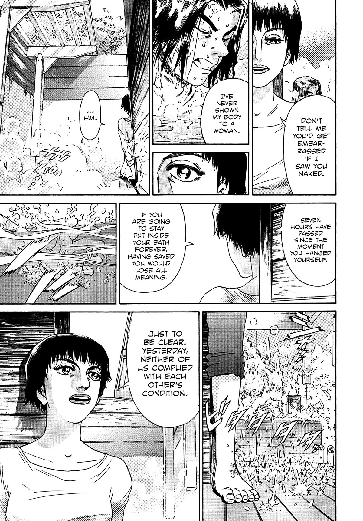 Kiichi!! VS Chapter 36 page 7 - Chapter 36