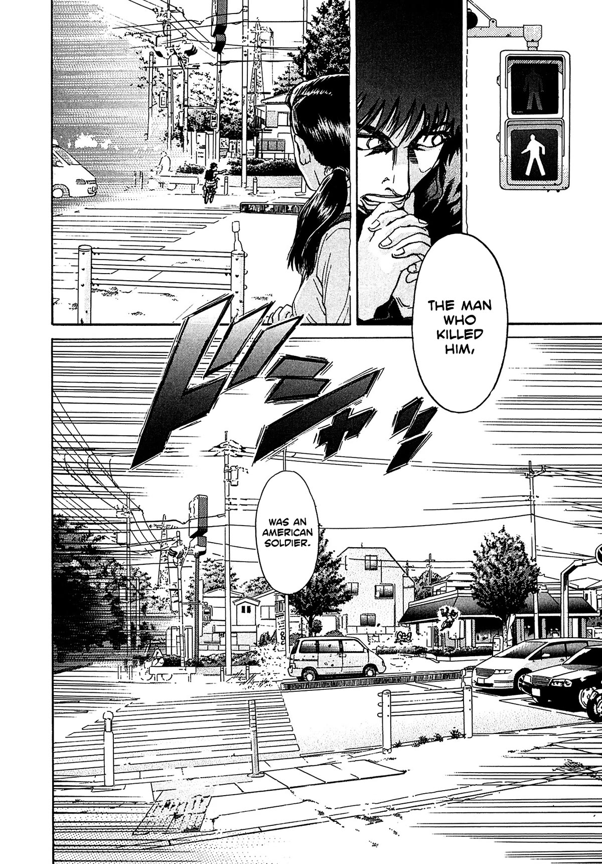 Kiichi!! VS Chapter 37 page 20 - Chapter 37
