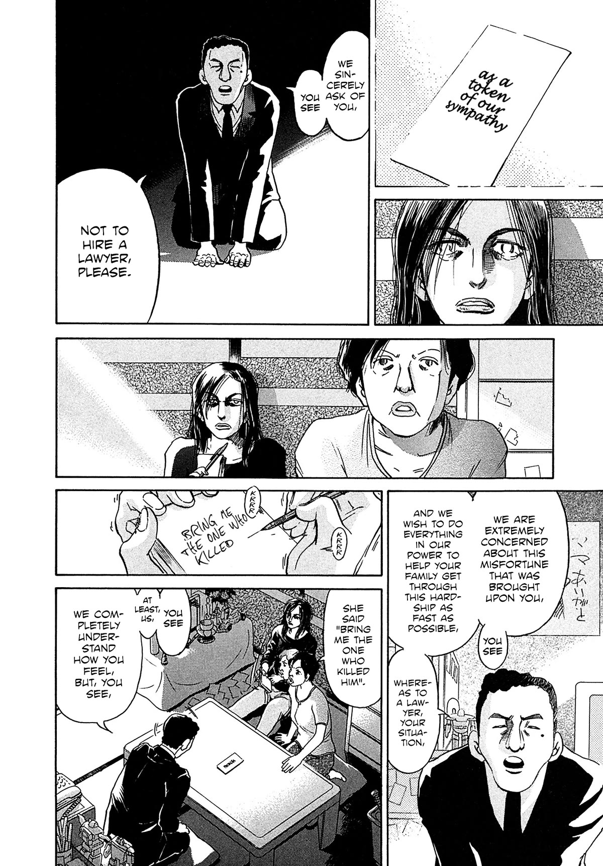 Kiichi!! VS Chapter 38 page 12 - Chapter 38