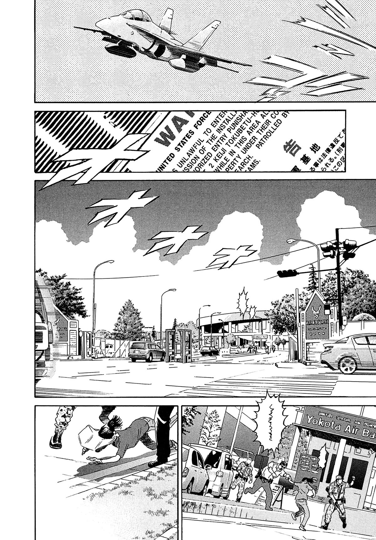 Kiichi!! VS Chapter 38 page 14 - Chapter 38