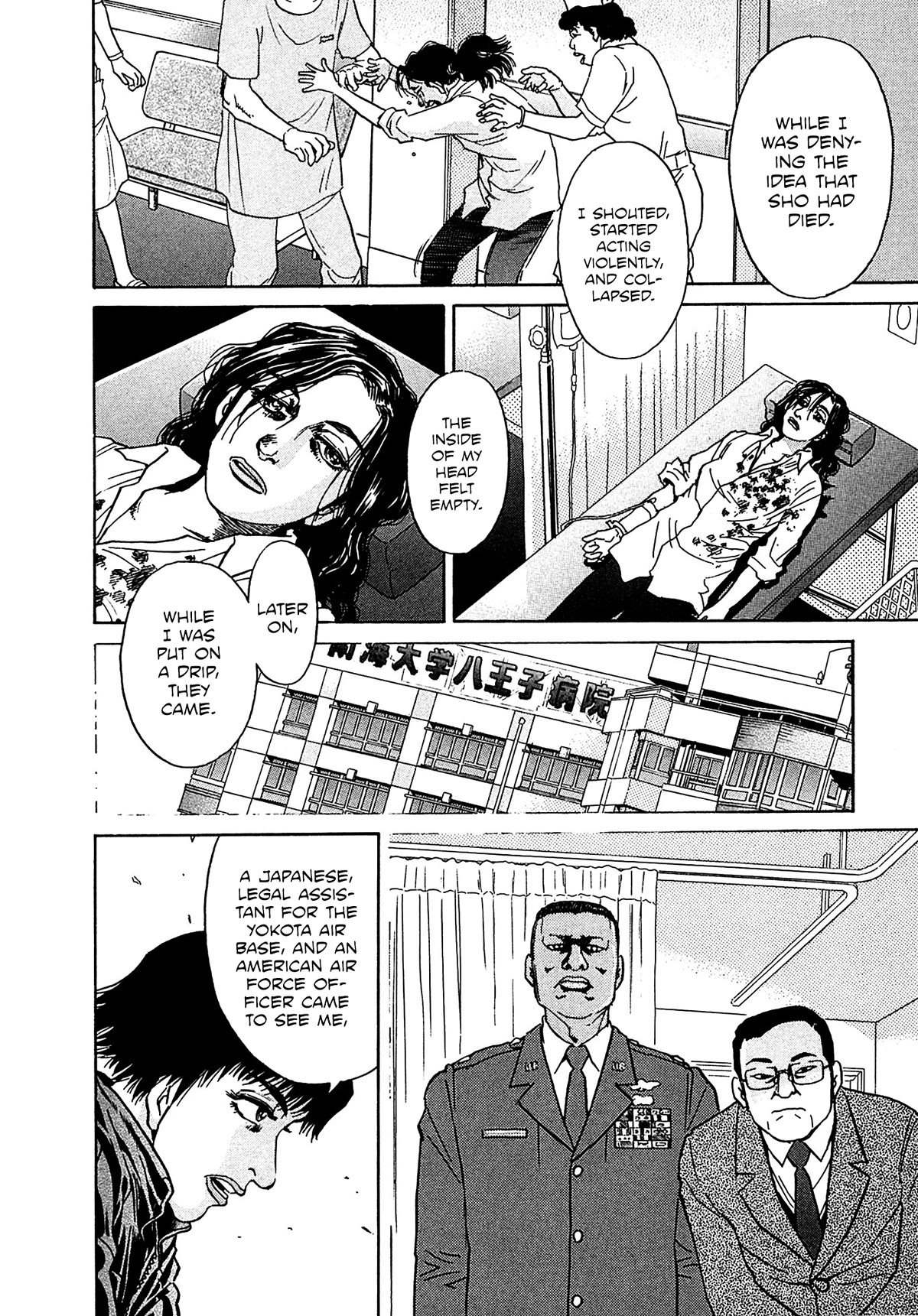 Kiichi!! VS Chapter 38 page 8 - Chapter 38