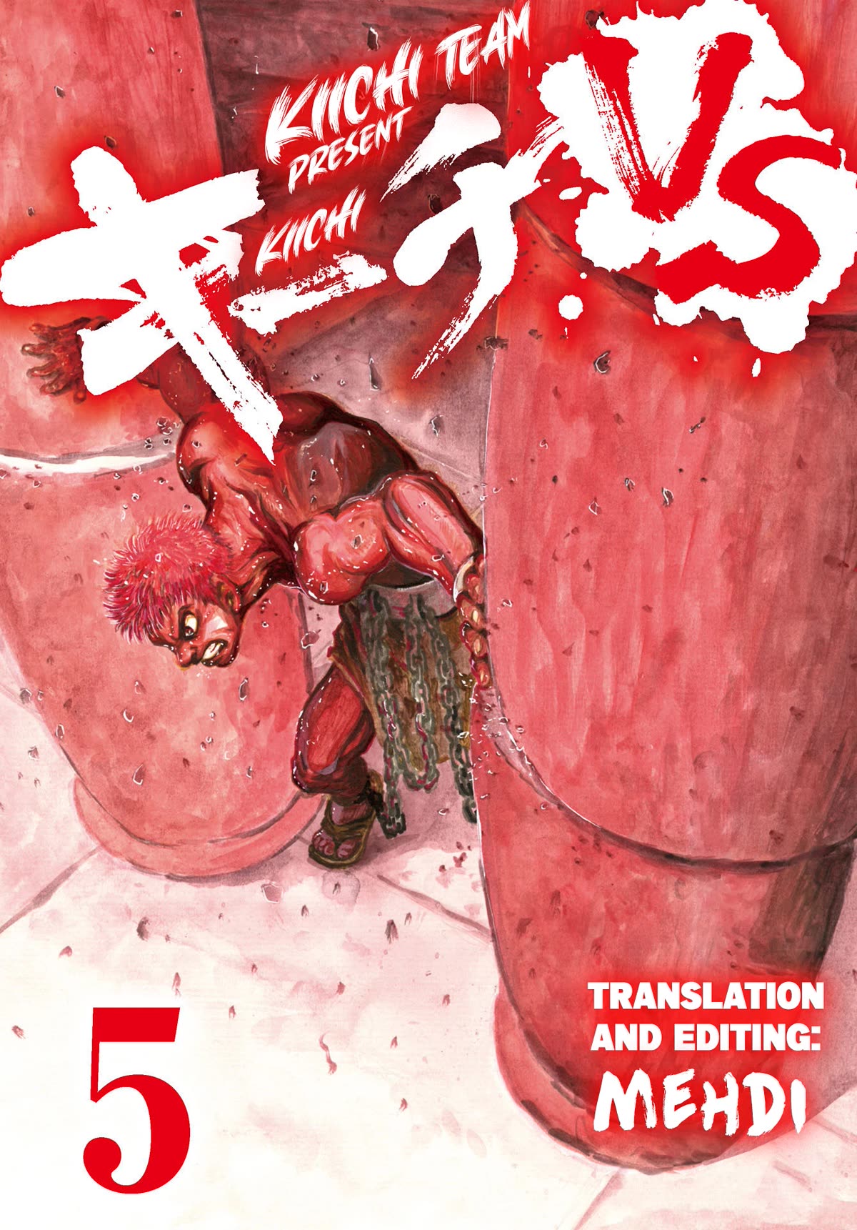 Kiichi!! VS Chapter 39 page 1 - Chapter 39