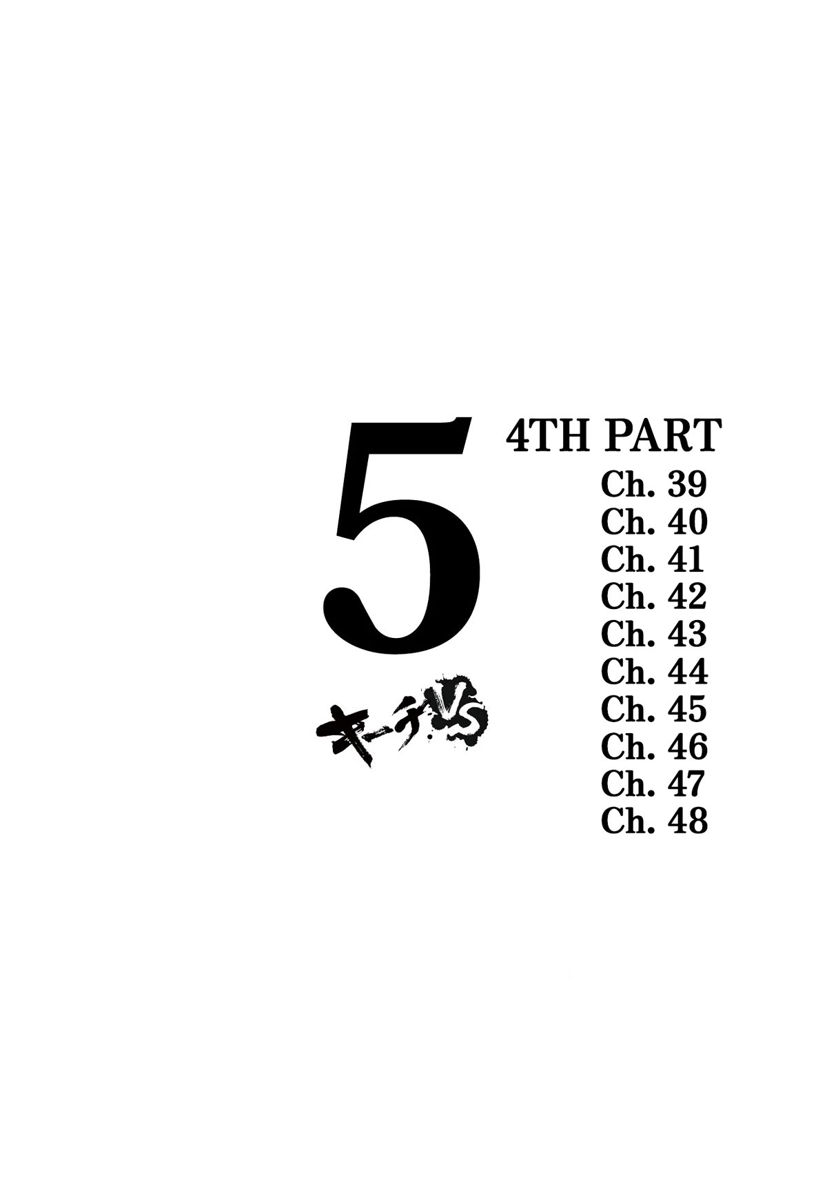 Kiichi!! VS Chapter 39 page 3 - Chapter 39