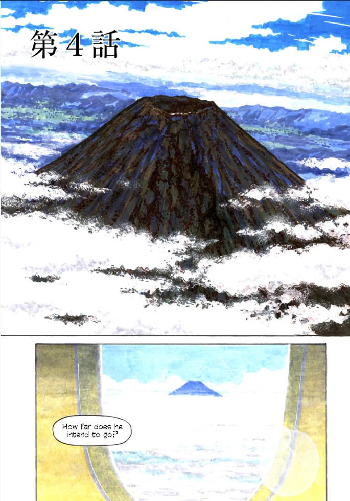 Kiichi!! VS Chapter 4 page 1 - Chapter 4