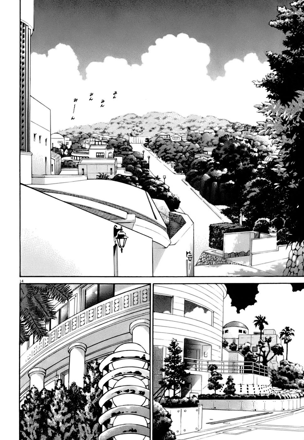 Kiichi!! VS Chapter 4 page 13 - Chapter 4