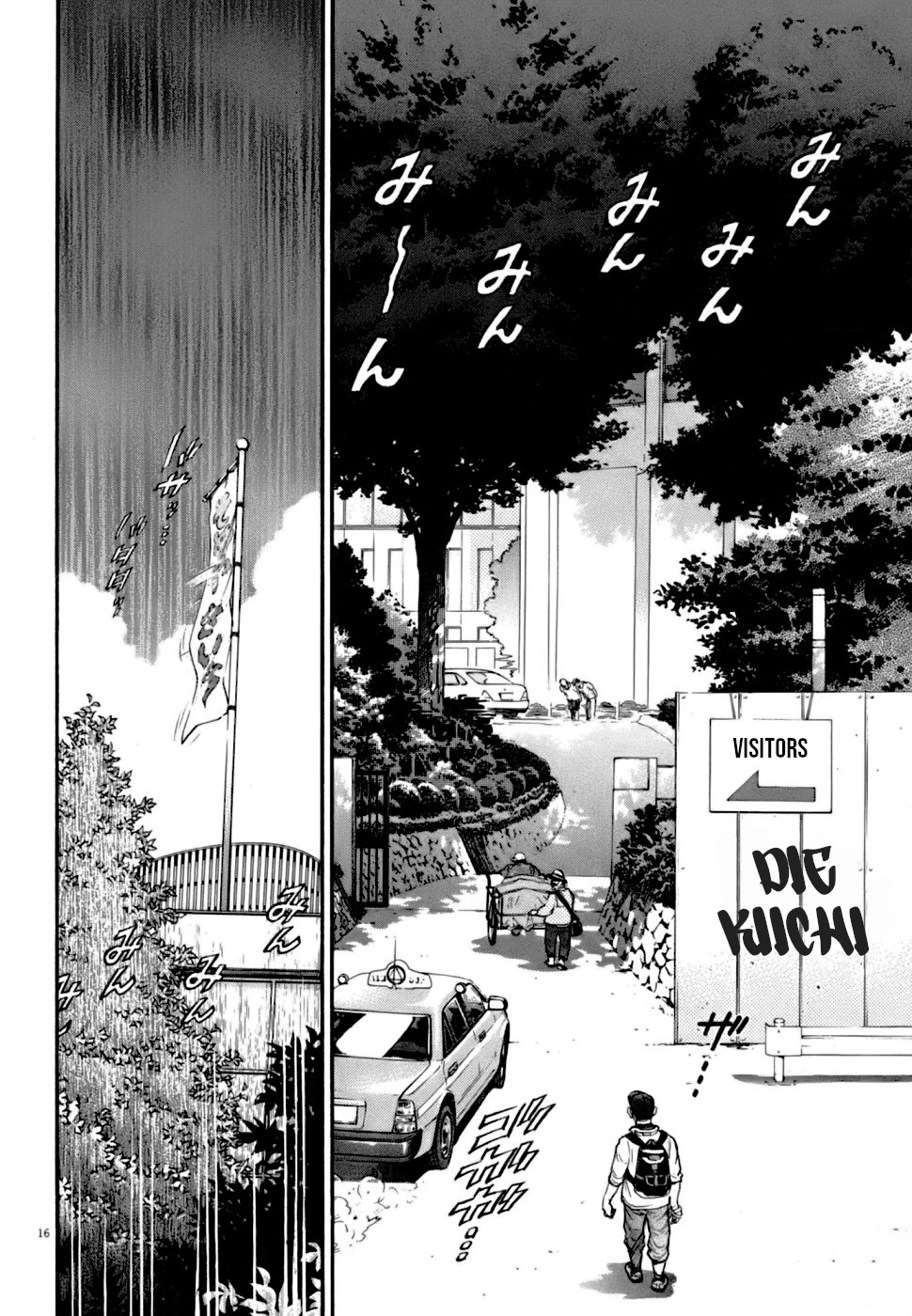 Kiichi!! VS Chapter 4 page 15 - Chapter 4