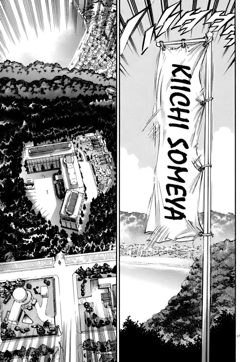 Kiichi!! VS Chapter 4 page 16 - Chapter 4