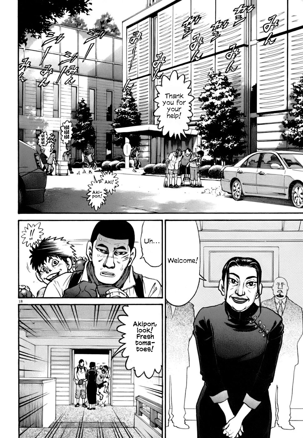 Kiichi!! VS Chapter 4 page 17 - Chapter 4