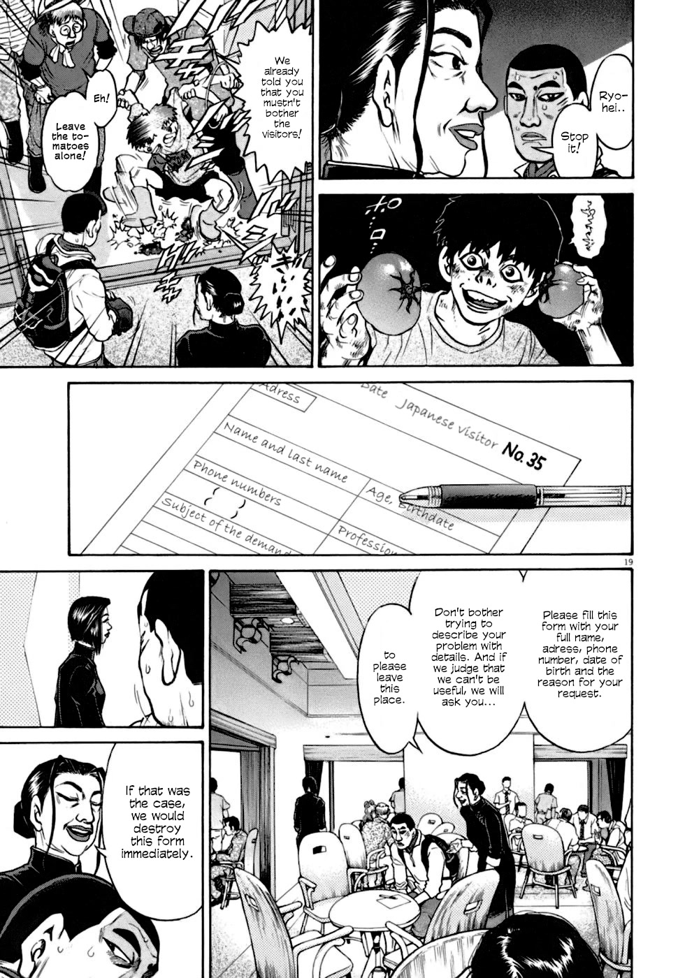 Kiichi!! VS Chapter 4 page 18 - Chapter 4