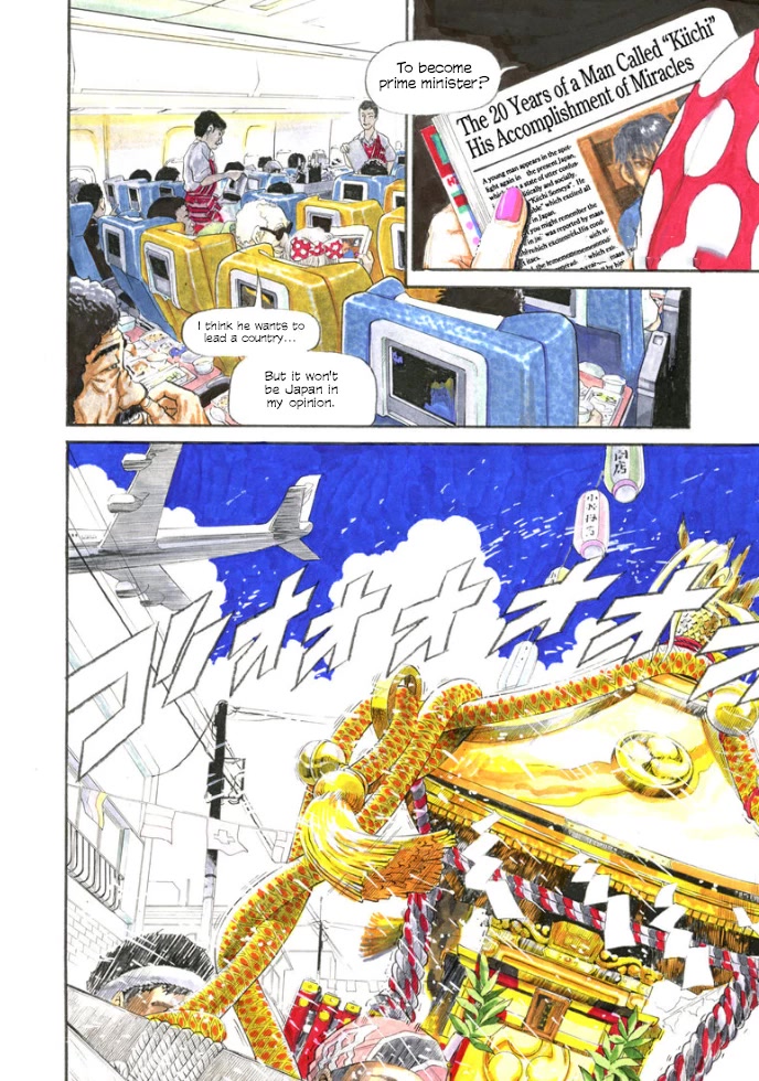 Kiichi!! VS Chapter 4 page 2 - Chapter 4