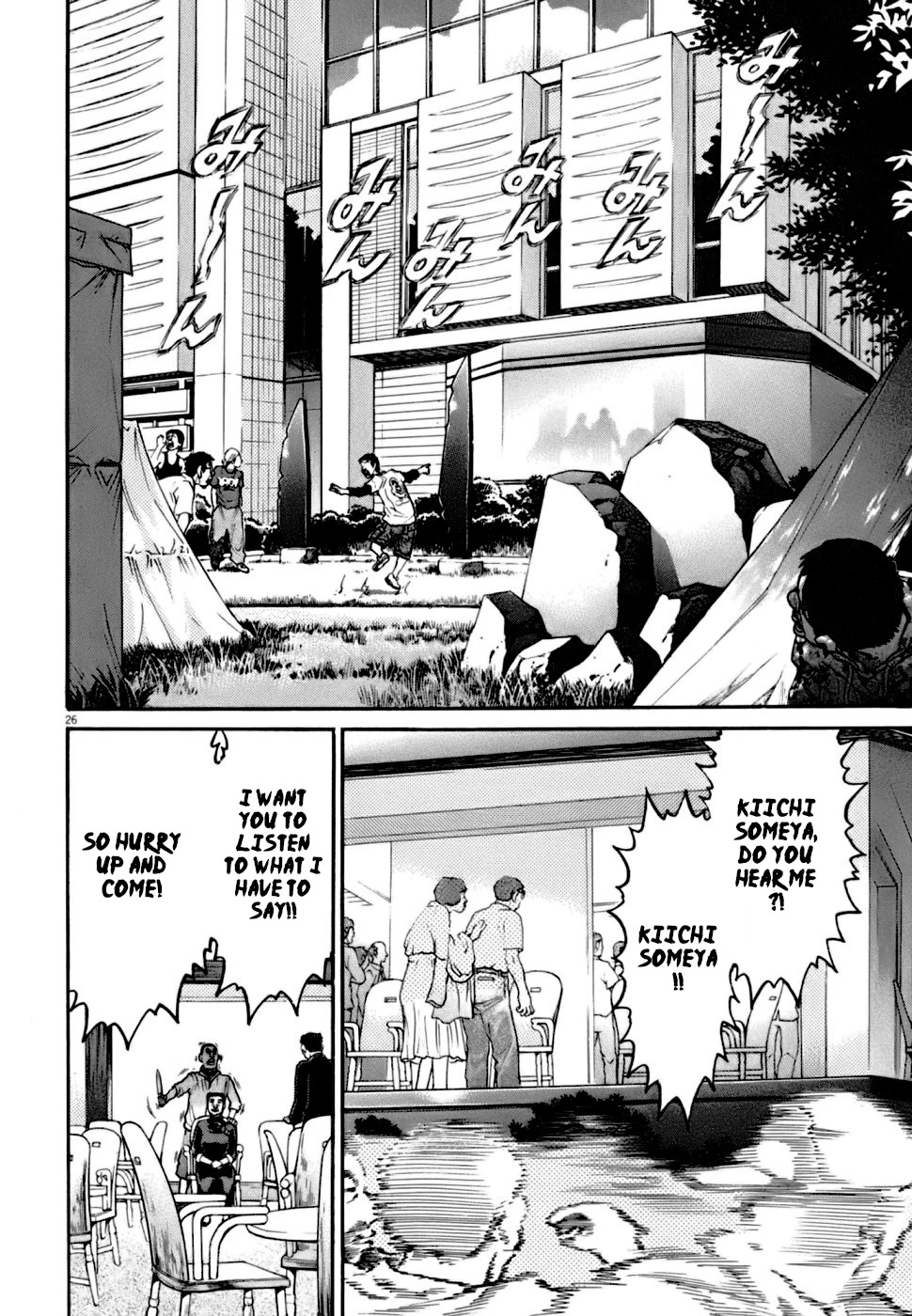 Kiichi!! VS Chapter 4 page 25 - Chapter 4